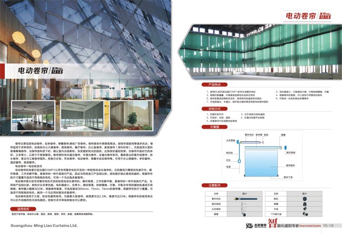 电动九一香蕉视频下载污图